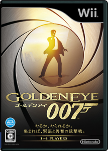 ゴールデンアイ　００７