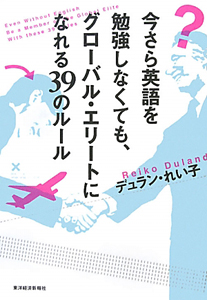 デュラン デュラン の作品一覧 137件 Tsutaya ツタヤ T Site