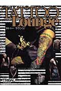 ＴＡＴＴＯＯ　Ｌｏｕｎｇｅ