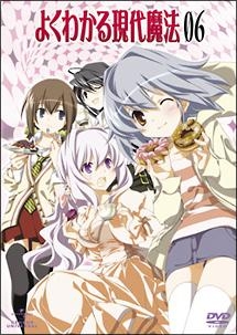 独白するユニバーサル横メルカトル Egg Man アニメの動画 Dvd Tsutaya ツタヤ