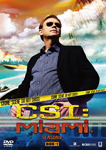 CSI：マイアミ　シーズン8　コンプリートDVD－BOX　1