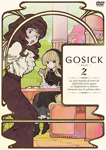 GOSICK－ゴシック－　DVD通常版　第2巻