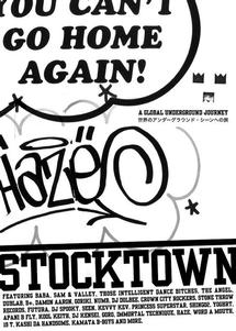 Ｓｔｏｃｋｔｏｗｎ：Ｗｏｒｌｄ　Ｗｉｄｅ　Ｕｎｄｅｒｇｒｏｕｎｄ