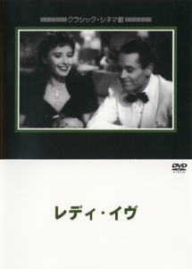 俺たちは天使じゃない 1955 映画の動画 Dvd Tsutaya ツタヤ