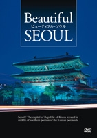 Ｂｅａｕｔｉｆｕｌ　ＳＥＯＵＬ　ビューティフル・ソウル