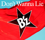 B’z『Don’t Wanna Lie』