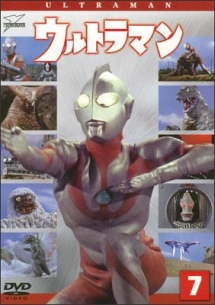 ウルトラマンDVD(25~28話 7