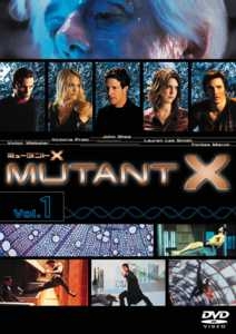 1 ミュータントX(1~2話)