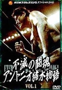 名門 多古西応援団 映画の動画 Dvd Tsutaya ツタヤ