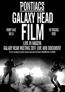 ＧＡＬＡＸＹ　ＨＥＡＤ　ＦＩＬＭ