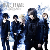 ＢＬＵＥ　ＦＬＡＭＥ（Ｂ）