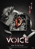 ＶＯＩＣＥ　～ｗｉｒｅ　ｉｎ　ｔｈｅ　ｂｌｏｏｄ　４ｔｈ　ｓｅａｓｏｎ～