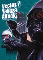 ベクター７　Ｙａｋｕｚａ　Ａｔｔａｃｋ！