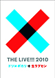 THE　LIVE！！！　2010　〜　ドリ×ポカリと生ラブセン　〜