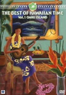 ＴＨＥ　ＢＥＳＴ　ＯＦ　ＨＡＷＡＩＩＡＮ　ＴＩＭＥ　ＯＡＦＵ　ＩＳＬＡＮＤ　１