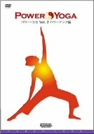 ＰＯＷＥＲ　ＹＯＧＡ　２　－パワーアップ編－