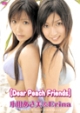 Erina　vs　小田あさ美　「Dear　Peach　friends」