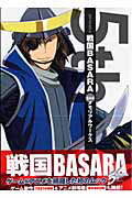 戦国BASARA 5周年 メモリアルワークス/ 本・漫画やDVD・CD・ゲーム