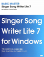 BASIC　MASTER　Singer　Song　Writer　Lite7　for　Windows