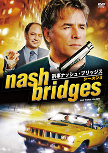 刑事ナッシュ ブリッジス シーズン4 海外ドラマの動画 Dvd Tsutaya ツタヤ