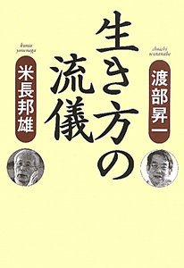 失敗しない家づくりの法則 3000棟取材した住宅ライターが明かすホントのこと 木村大作の本 情報誌 Tsutaya ツタヤ