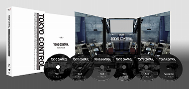 TOKYOコントロール　東京航空交通管制部　DVD－BOX