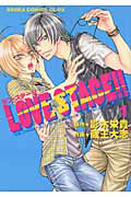 ＬＯＶＥ　ＳＴＡＧＥ！！