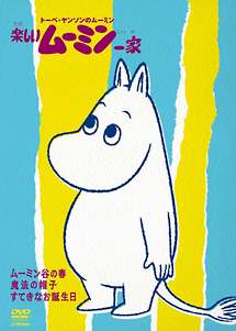 商品一覧｜レンタル・販売 商品在庫検索｜TSUTAYA 店舗情報