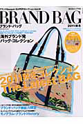 ＢＲＡＮＤ　ＢＡＧ　２０１１秋冬　ブランドＢａｒｇａｉｎ　ＳＵＰＥＲセレクション１４