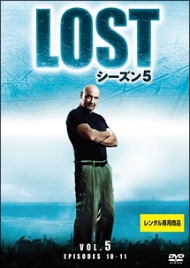 ＬＯＳＴ　シーズン５レンタルセット（５～８巻）