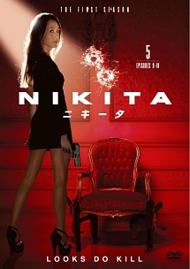 ＮＩＫＩＴＡ／ニキータ　＜ファースト・シーズン＞Ｖｏｌ．５