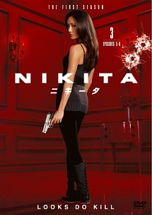 ＮＩＫＩＴＡ／ニキータ　＜ファースト・シーズン＞Ｖｏｌ．３