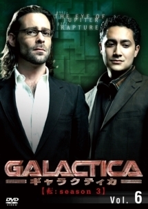 ＧＡＬＡＣＴＩＣＡ／ギャラクティカ　【転：ｓｅａｓｏｎ３】レンタルセット（６～１０巻）