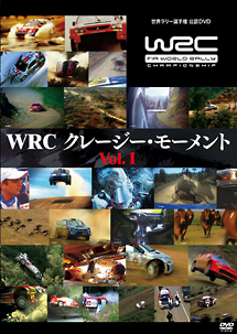 ＷＲＣ　クレージー・モーメント　Ｖｏｌ．１