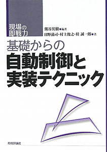 マインクラフト ゲームにとびこめ 木の剣のものがたりシリーズ1 ニック エリオポラスの絵本 知育 Tsutaya ツタヤ