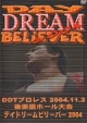 DDT「Day　Dream　Believer　2004」　－2004年11月2日後楽園ホール大会－