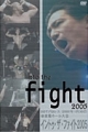 DDT　Vol．10　Into　The　Fight　2005　－2005年1月30日後楽園ホール－