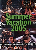 DDT　Vol．16　Summer　Vacation　2005　－2005年7月27日後楽園ホール大会－