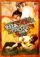 全日本プロレス対ZERO－ONE全面戦争　2．23日本武道館決戦　1