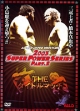 全日本プロレス　THE　タイトルマッチ　スーパーパワーシリーズ　Part．2