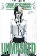 UNMASKED BLEACHオフィシャルファンブック3
