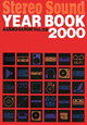 Stereo　Sound　YEAR　BOOK　2000　AUDIO　GUIDE39