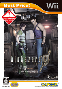 ｂｉｏｈａｚａｒｄ　０　Ｂｅｓｔ　Ｐｒｉｃｅ！