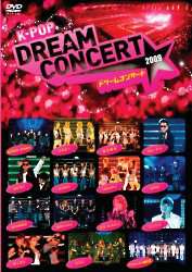 K－POP　ドリームコンサート2009