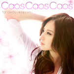 far away~青空見上げて