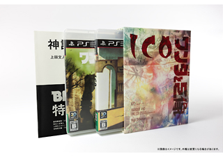 ＩＣＯ／ワンダと巨像　＜Ｌｉｍｉｔｅｄ　Ｂｏｘ＞