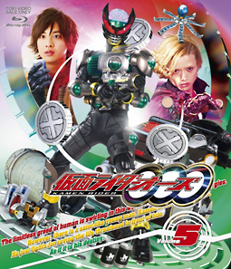 仮面ライダーＯＯＯ（オーズ）　ＶＯＬ．５