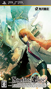 ＳＴＥＩＮＳ；ＧＡＴＥ　＜限定版＞