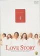 Love　Story　4