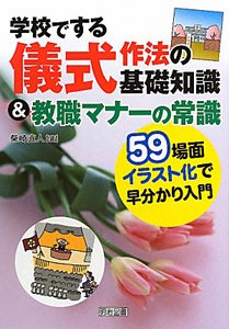 悪役令嬢になりたくないので 王子様と一緒に完璧令嬢を目指します 本 コミック Tsutaya ツタヤ